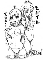 [忙殺の] Mobile Masturbation (THE iDOLM@STER CINDERELLA GIRLS) [Digital]