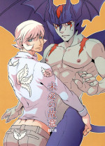 (SPARK11) [QUARTER. (Rai)] Mihitsunokoi (Cyborg 009 VS Devilman)