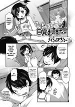 [Sakura Puchilo] Dokidoki MezamaSister (Puni Pedo!! Sono 2 Sakura Gumi) [English] [BSN] [Digital]