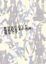 [Rocca (Hidaka Ryou)] Kemo Sairoku (Tales of Vesperia) [Digital]