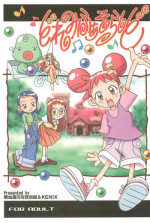 (CR25) [Nekketsu Kouenji Housoukyoku, KENIX (Katori Youichi, Ninnin!)] Doremi Fa So La Si Do (Ojamajo Doremi)