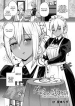 [Miyamoto Liz] Dark Elf no Koi Monogatari | Love Story Of A Dark Elf (COMIC Unreal 2017-12 Vol. 70) [English] [Brolen] [Digital]