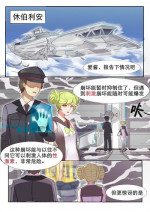 [7T-黑夜的光] Houkai 3rd Hon (Houkai Gakuen) [Chinese]