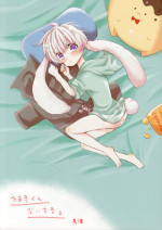 (TOP OF THE STAGE 7) [Ponkotsu × Box (Fukazume)] Tamaki-kun Daisuki (Idolish7)