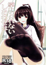 (C90) [Lo likyo NEW! (Enu-yamayama)] Tanagokoro ni Torenai Shiawase wa (Kantai Collection -KanColle-)