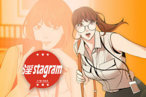 [洪班長] 淫stagram Ch.6~7 [Chinese]中文