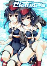 (COMIC1☆11) [Magic Private Eye, korokoro koronP (Mitsuki Mantarou, Fujiwara Warawara)] Sensuibu SS (Kantai Collection -KanColle-)