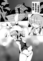 [Hein] 毁童年黑猫警长 (Black Cat Detective)
