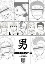 [Hanrangen (funa)] Otoko MEN'S ~Danmenzu~ Yankee Soku Ochi Hon [Digital]