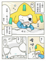 尿布基拉祈 [黎明汉化组]