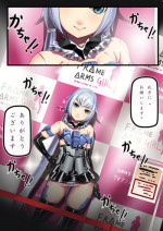 [Hie Himiko] Stiletto no Kigurumi Satsueikai (Frame Arms Girl)