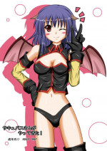 [Yadokani Daikaiten (Kawamoto Yutsuki)] Succubus-san ga Yatte Kita! [Digital]