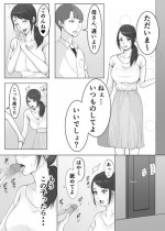 [山田商会] 母さんのお口でおち〇ちん気持ち良くしてあげる♡
