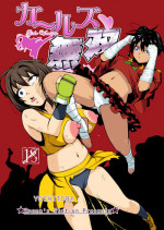 [Ryona's Station (YOSHITORA)] Girls Musou [Digital]