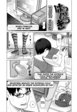[Salad] Hatsujouki (COMIC LO 2016-02) [English] [zirgex]