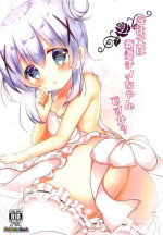 (SC2018 Spring) [CARAMEL CRUNCH! (Rikatan)] Gochuumon wa Niizuma Chino-chan desu ka? (Gochuumon wa Usagi desu ka?)