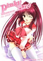 (C68) [Mahirutei (Izumi Mahiru)] Pinky Ring (ToHeart 2)