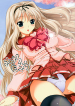 [Goromenz (Yasui Riosuke)] Sasara Mosara (ToHeart 2)