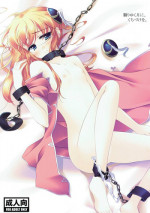 (C75) [FRAC (Mitsuki)] Kageriyuku Tsuki ni, Kuchizuke o. (Gintama)