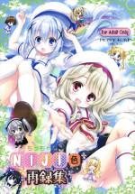 (C93) [Pyonpyororin (Akoko.)] Chiccha na NIJIiro Sairokushuu (Various)