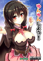 (C90) [MIX-EDGE (Arui Ryou)] Yunyun shiyou! | Let's Yunyun! (Kono Subarashii Sekai ni Syukufuku o!) [English] [CGTranslations]
