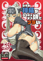 (C92) [Cabbage BOX (mawaru)] Uchi no Kamoi ga Ukochanupukoro de Tsurai (Kantai Collection -KanColle-)