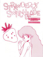 [(有)受験者救済協会 (バーボブンバ614, Funato Hitoshi, Tororoimo 1 gou, Tororoimo 3 gou)] STRAWBERRY SWITCH BLADE SHORT VERSION (Various)