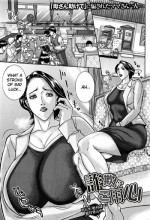 [Sawada Daisuke] Sagi ni Goyoujin | Beware of Con Artists (COMIC Masyo 2016-06) [English] [Troya Scans]