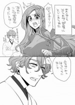 [Uzuki] RTの数だけキスをしないと出られない部屋に閉じ込められた (Touken Ranbu)