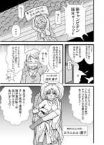 [Tori] Hiyoko Smile 5