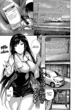 [Gentsuki] Hitori to Futari to Sakamichi o (COMIC BAVEL 2017-05) [English] [Yuzuru Katsuragi] [Digital]