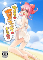 [Dosukoi Festival (Minamori Natsuru)] Shikyuu konbi natsu ecchi hon (Nettou! BEMANI Stadium) [Digital]