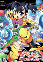 (C93) [Tomoshibiya Koubou (Tomoshibi Hidekazu)] Zettai Slime nanka ni Maketari Shinai! (Dragon Quest III)