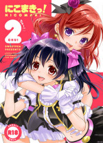 [Sweet Pea, COCOA BREAK (Ooshima Tomo, Ooshima Towa)] NicoMaki! Chu! (Love Live!) [Digital]