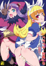 (C92) [Etoile Zamurai (Yuuno)] Suki Suki Akuma Gattai -2017- (Megami Tensei)