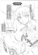 (C90) [Koukyou Koukoku Kikou (Segami Daisuke)] C90 Kikai Musume Copybon (Persona 3, Rockman ZX)