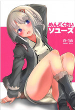 (C93) [Yamotodou Rakugakiichi (yamoto)] Mendokusai Soyuz (Warship Girls R)