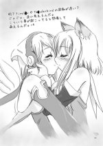 [Moezilla-gumi (Piro)] Nani? Firefox ya Thunderbird no Kidou ga Osoi? Jojo, Gyaku ni Kangaerunda. Kou Iu Koto ga Okotter