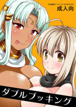(Motto Waru no desu... Ouji) [Kageneko. (kuromitu)] Double Booking (Sennen Sensou Aigis)