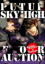 (C81) [MICROMACRO, Vintage (Yamada Sakurako, sato)] PUT UP SKYHIGH FOR AUCTION (TIGER & BUNNY)