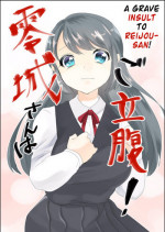 [Biroon Jr.] Reijou-san wa Gorippuku! | A Grave Insult to Reijou-san! [English]