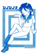 (C58) [FREE HEAVEN (Sawadai)] Shinoshinona (Love Hina)