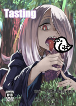 [Happouvijin (yumoteliuce)] Tasting (Little Witch Academia) [Chinese] [咕咕汉化] [Digital]