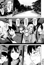 [Tachibana Omina] Yukemuri Harem Monogatari | 蒸煙繚繞的後宮故事 [Chinese] [漢化組漢化組] [Digital]