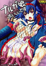 (C81) [Chococornet (Tenro Aya)] Narga Musume Oishii desu (Monster Hunter)