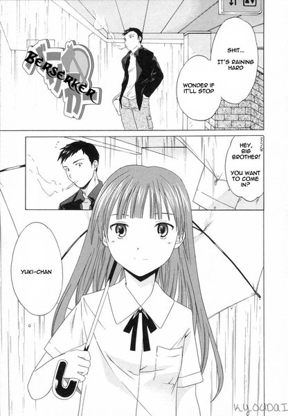 [Cuvie] Berserker [English] [Kyoudai]