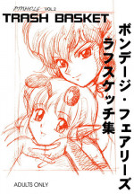 (CR24) [PINHOLE (Kondom)] Pinhole Vol. 2 Trash Basket - Bondage Fairies Rough Sketch Shuu
