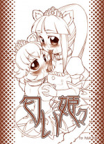 [USO Seisakusho (Solomon K)] Nioi Hibi (Fushigiboshi no Futagohime) [Digital]