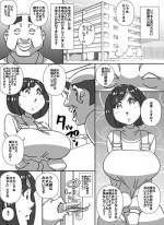 [maple-go] Ooya-san no Hitozuma Tenken