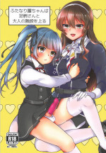(C92) [LOVELYPLACE (Kirekawa)] Futanari Kasumi-chan wa Ashigara-san to Otona no Kaidan o Noboru (Kantai Collection -KanC